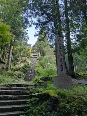 佐毘賣山神社（佐毘売山神社）(島根県)