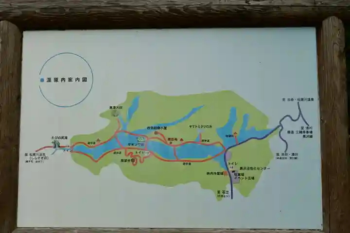 黒澤大師(徳島県)