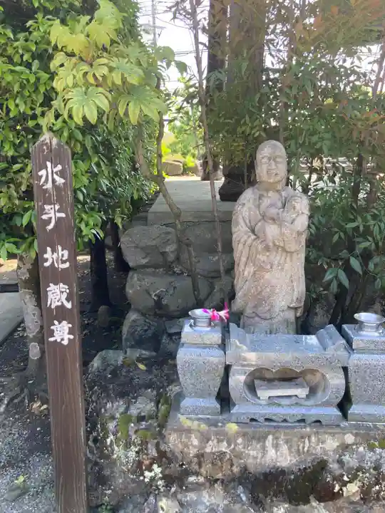 常保寺(東京都)