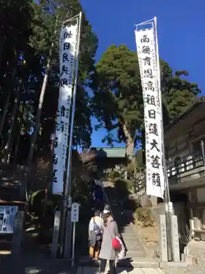 身延山奥之院思親閣のその他建物