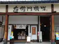 右衛門神社のその他建物