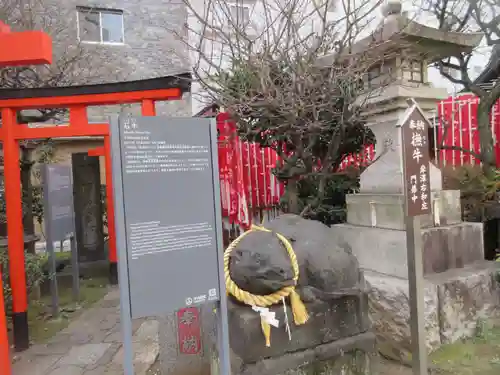平河天満宮(東京都)