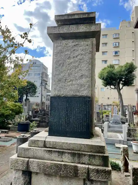 朗惺寺(東京都)