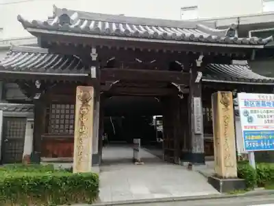 常照寺(神奈川県)