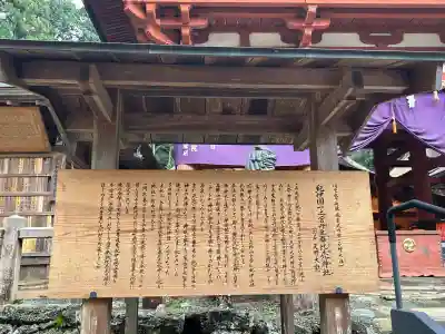 丹生都比売神社(和歌山県)