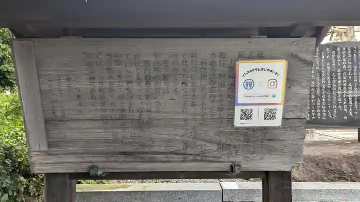 大歳神社(京都府)