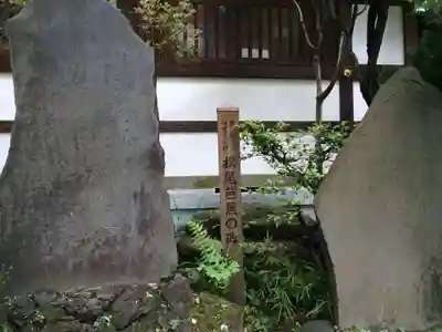 素盞雄神社(東京都)