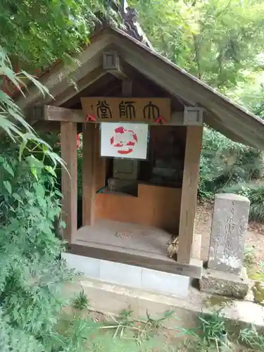 大照院(茨城県)