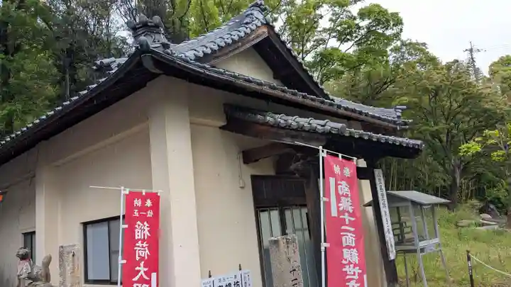 宝幢坊の本殿・本堂