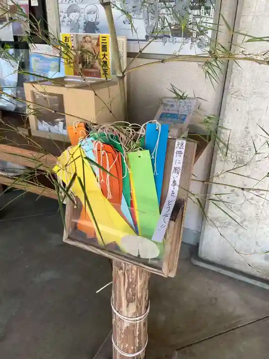 伊勢の国 四天王寺(三重県)