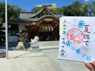 伊和志津神社(兵庫県)