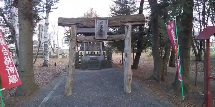 相内神社の末社・摂社