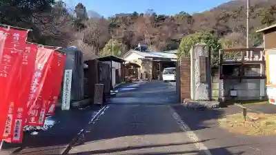 鳳仙寺(栃木県)