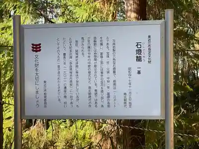 望湖神社(滋賀県)