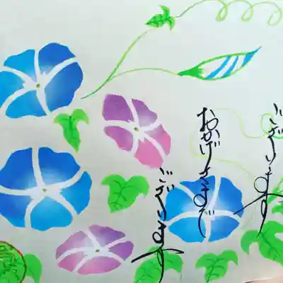 4枚見開きバージョンの左側