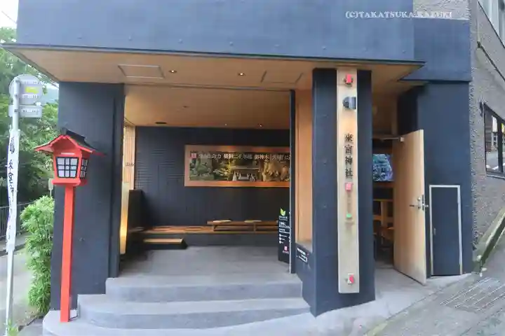 湯前神社(静岡県)