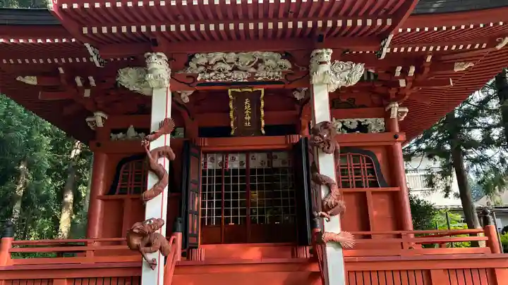 天地金神社(羽黒山神社前宮)(山形県)