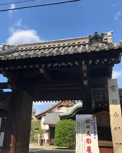 宝鏡寺の山門