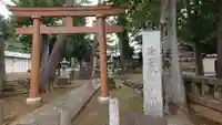 駒留八幡神社の鳥居