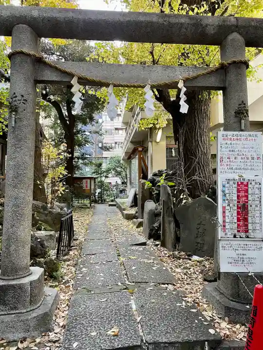 稲荷鬼王神社(東京都)
