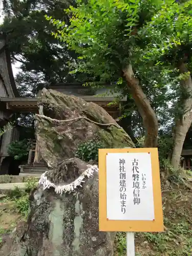 東霧島神社(宮崎県)