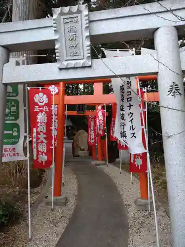 立志神社の建物その他