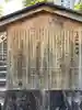 宝菩提院願徳寺(京都府)