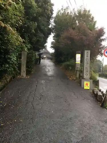 観福寺のその他建物