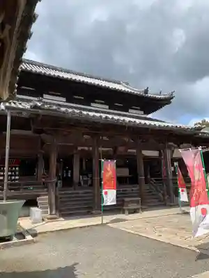 園城寺（三井寺）の本殿・本堂