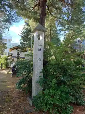 榊神社(新潟県)