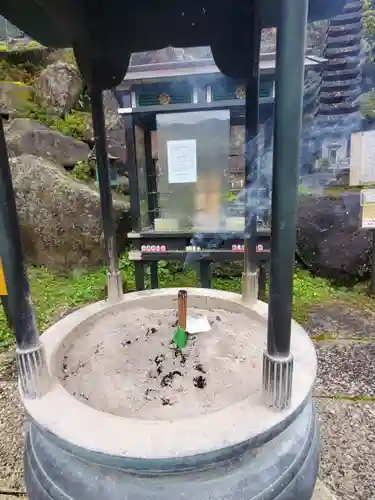 金剛山瑞峯寺(金剛不動尊) (栃木県)