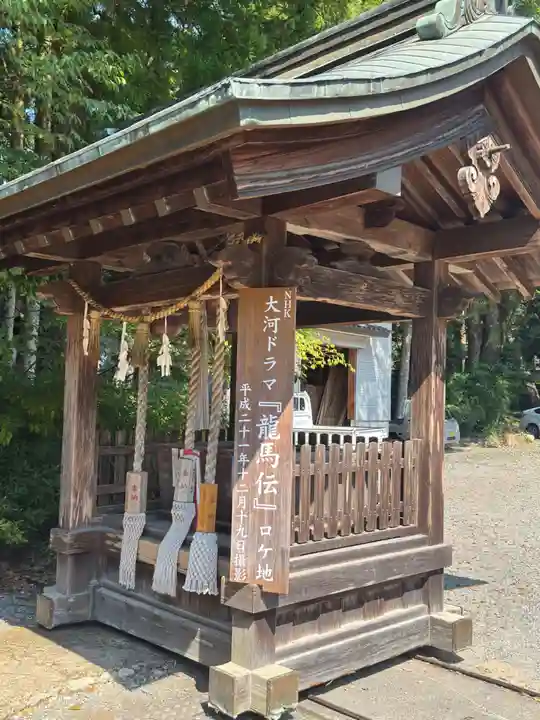 土佐神社(高知県)