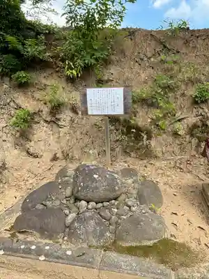 長屋神社(福島県)