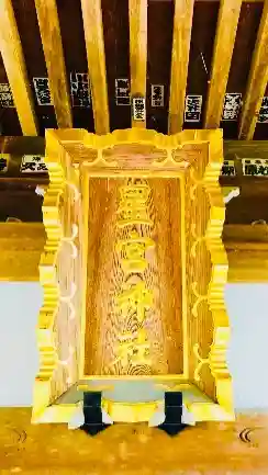 星宮神社の本殿・本堂