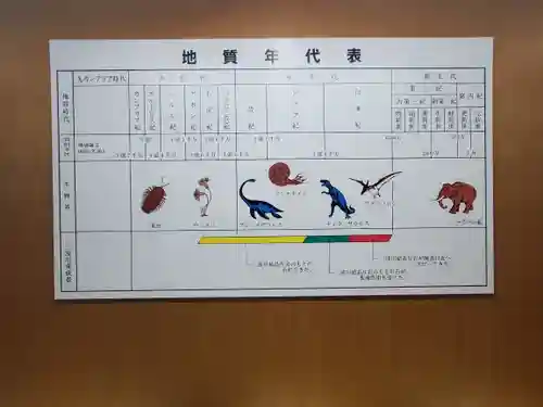 満福寺(群馬県)