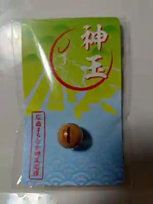 廣島護國神社(広島県)