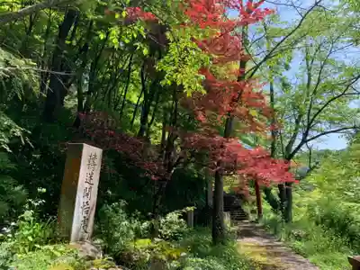 岡太神社のその他建物