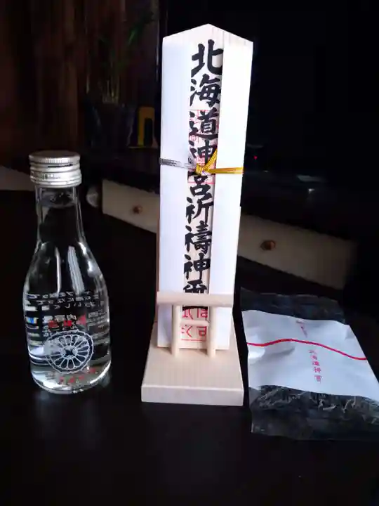 北海道神宮の授与品その他