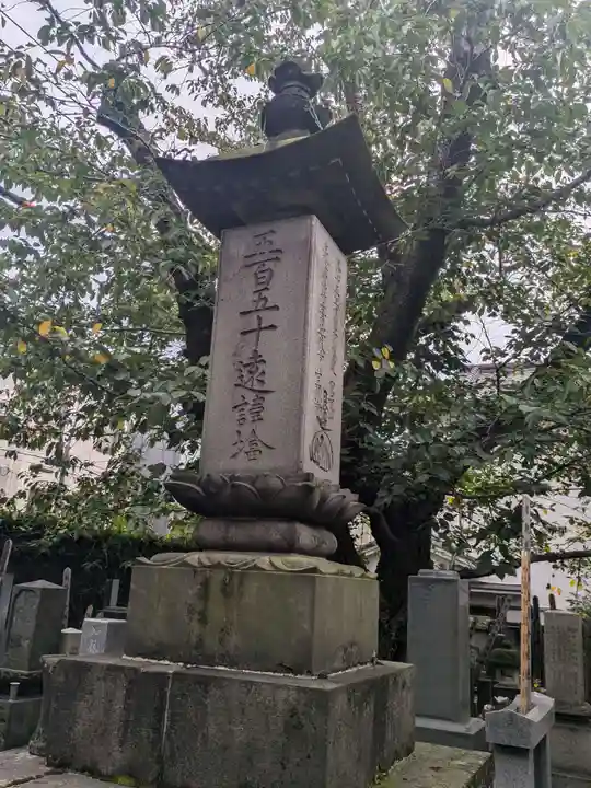 妙情寺(東京都)