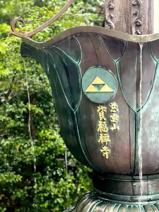 資福寺の{uncategorized: "未分類", other: "その他", undefined: "問題あり", building: "その他建物", grave: "お墓", sacred_gate: "鳥居", guardian: "狛犬", statue: "像", buddha: "仏像", history: "歴史", nature: "自然", garden: "庭園", animal: "動物", pagoda: "塔", temizu: "手水舎", mountain_gate: "山門・神門", sanctuary: "本殿・本堂", subordinate: "末社・摂社", art: "芸術", scenery: "景色", jizo: "地蔵", ema: "絵馬", goshuin: "御朱印", omikuji: "おみくじ", items: "授与品その他", amulet: "お守り", goshuincho: "御朱印帳", eats: "食事", festival: "お祭り", votive_dance: "神楽", shichigosan: "七五三参", wedding: "結婚式", experience: "体験その他", initially: "初詣", around: "周辺", anti_infection: "感染症対策"}