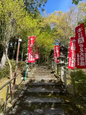 三寳寺(京都府)