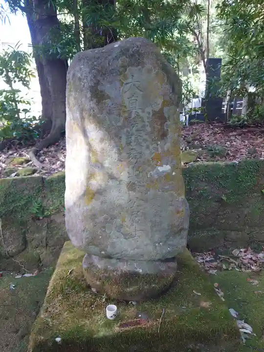早雲寺(神奈川県)