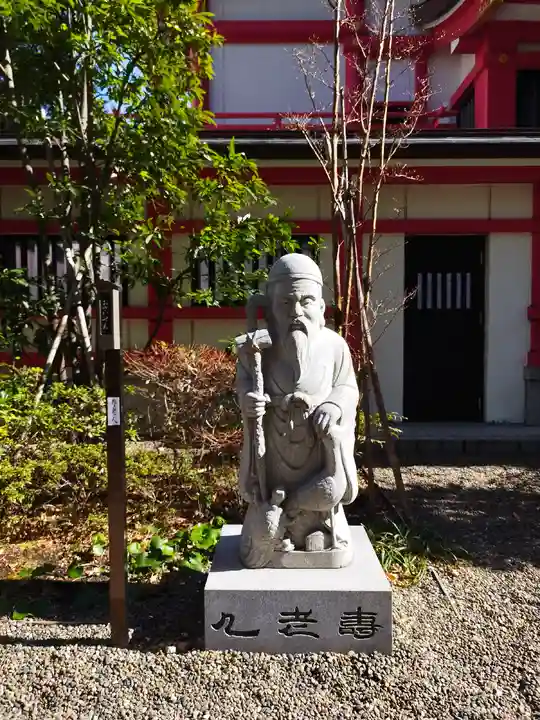 成子天神社(東京都)