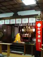七宮神社の本殿・本堂