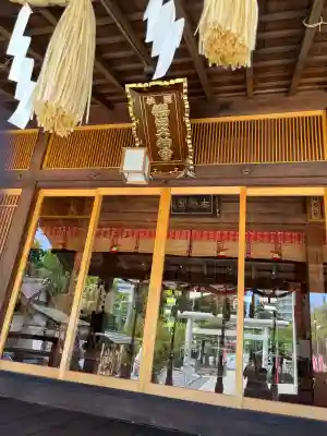 櫻岡大神宮(宮城県)