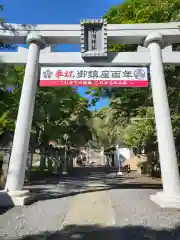 南湖神社の御朱印