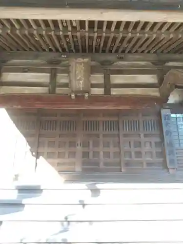 青蓮寺(神奈川県)