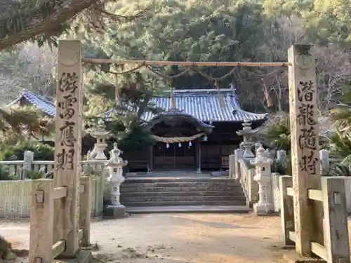 鹿島神社の鳥居