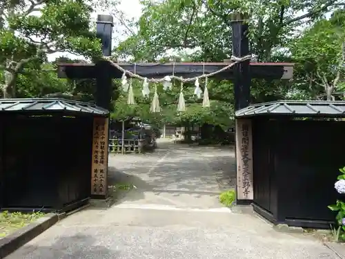 真野寺の山門