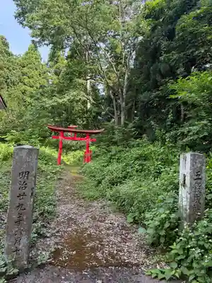 正一位稲荷大明神(福島県)